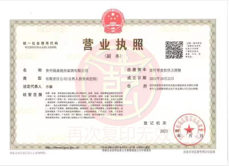 ������ʢ�շ��������޹�˾����